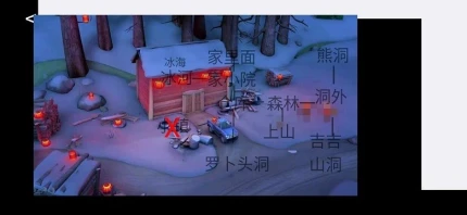 熊出没-逃脱之路 v2.3.2图