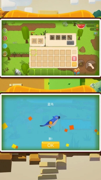 肠胃求生 v2.0.0图