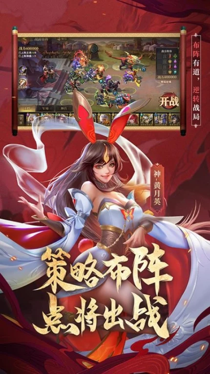 少年三国志：零图