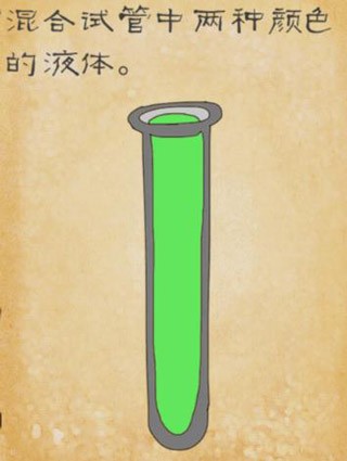 最囧游戏3 v10.1.0图