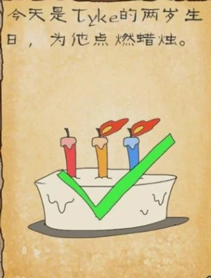 最囧游戏3 v10.1.0图