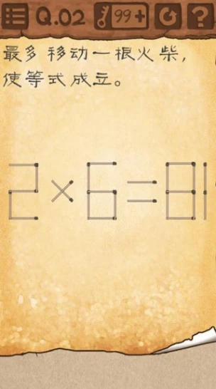 最囧游戏3 v10.1.0图