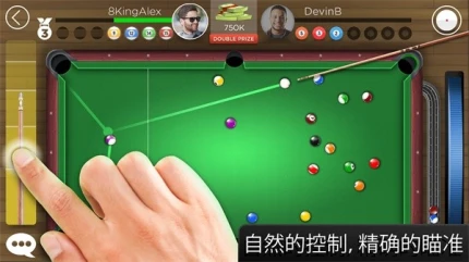 台球之王图