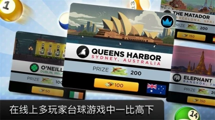 台球之王图