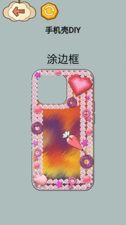 喵喵收纳大师 v1.0图