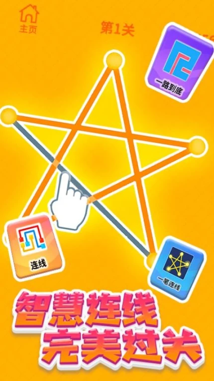 挪车大师 v2.1.0图