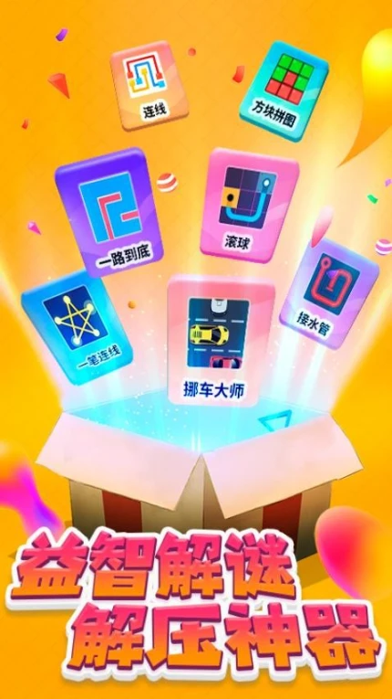 挪车大师 v2.1.0图