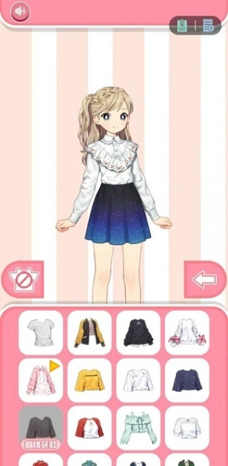 柚子乐园 v2.10图