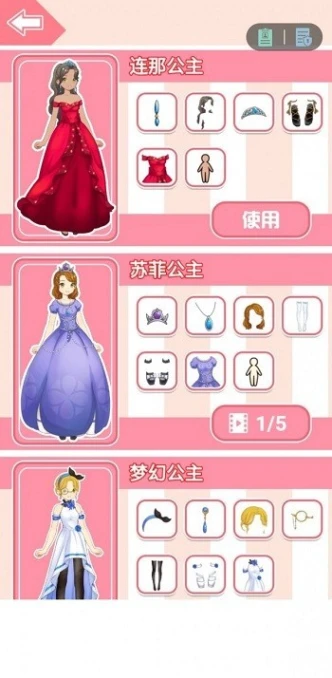柚子乐园 v2.10图