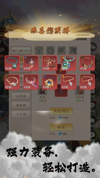 天机无限图