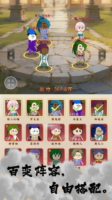 天机无限图