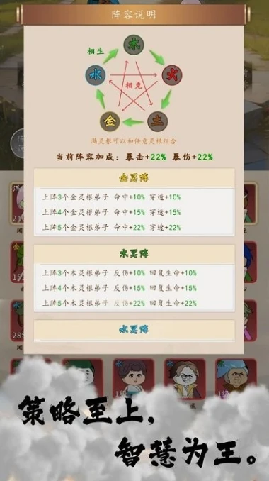 天机无限图