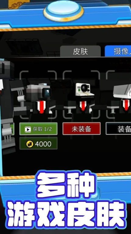 突围达人图