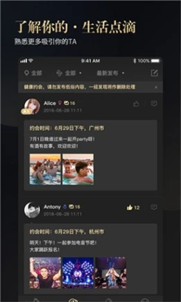 蜜柚直播app下载汅api免费下载 v2.1.3图
