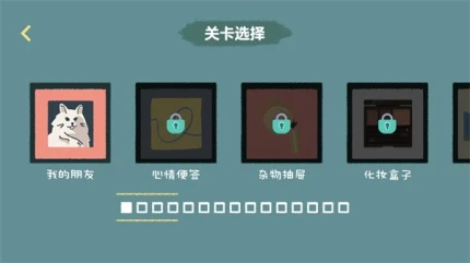 收纳达人图