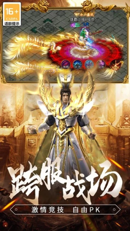 全民冲刺 v2.0.1图