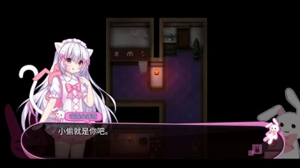喵可莉的兔玩偶 v1.98图