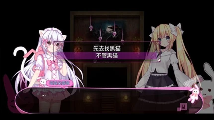 喵可莉的兔玩偶 v1.98图