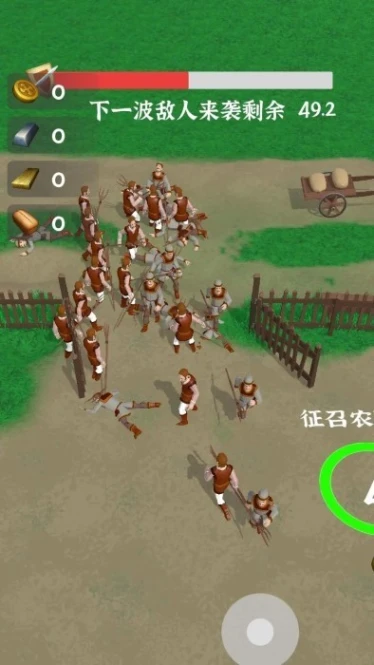 别烧我村子图