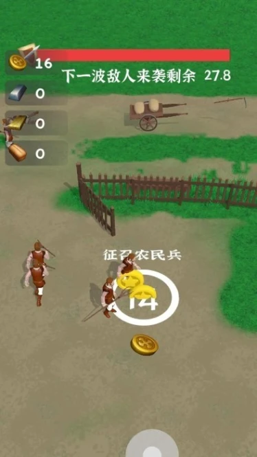 别烧我村子图