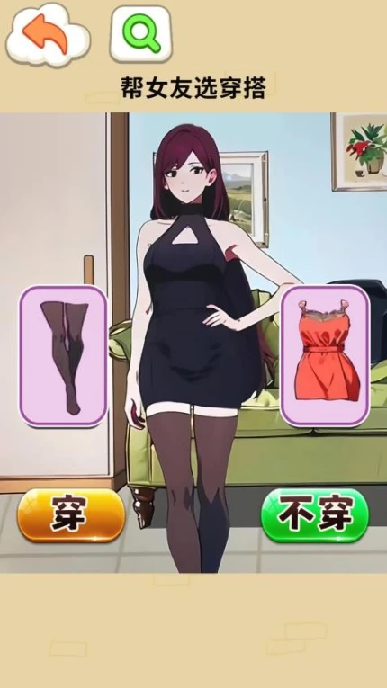 闯关高高手