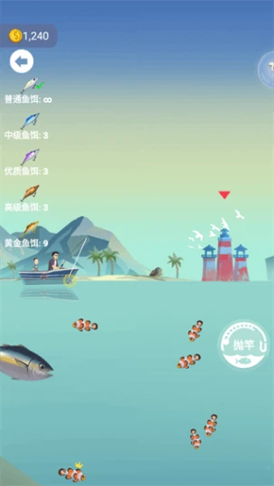 钓鱼模拟器 v1.0.0图