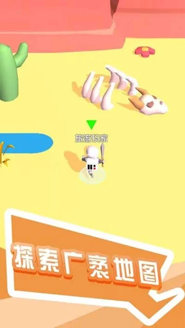 打怪我贼溜 v1.3.0图