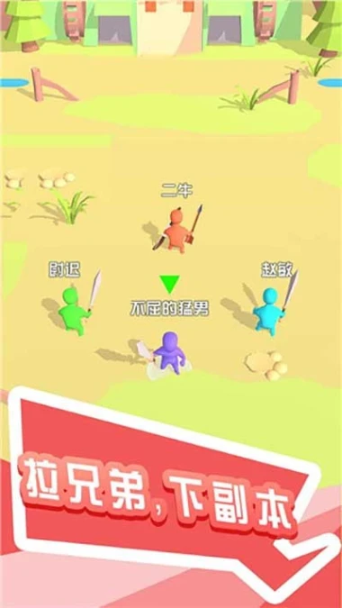 打怪我贼溜 v1.3.0图