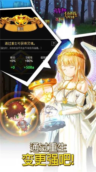 铁匠佣兵团 v1.27.4图