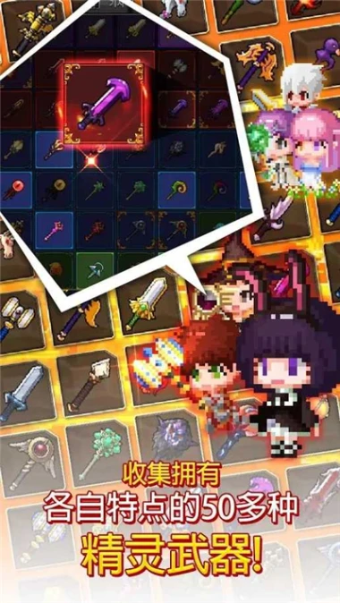 铁匠佣兵团 v1.27.4图
