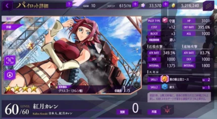 叛逆的鲁鲁修图