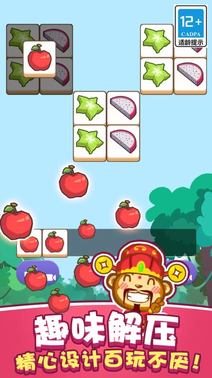 真实猴子模拟器游戏官方版 v1.0.0图