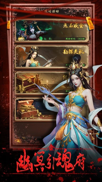 乾坤一掷手游 v1.0.2图