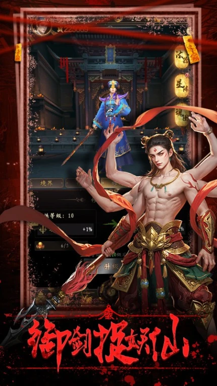 乾坤一掷手游截图