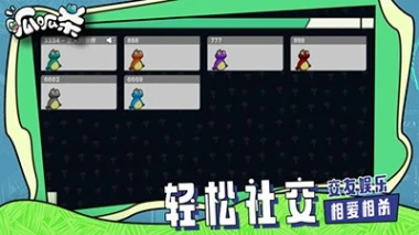 呱呱杀 v3图
