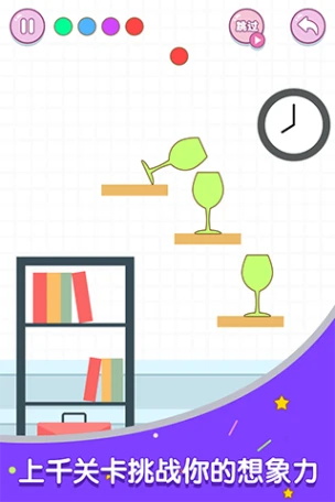 滚动玻璃杯 v1.0.0图