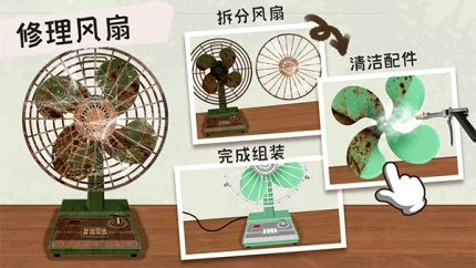 收纳高手合集 v1.0图