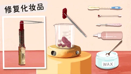 收纳高手合集 v1.0图