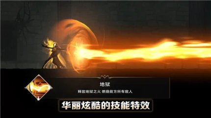 堕落之魂 v2.22.1图