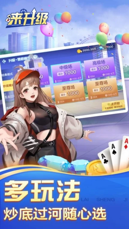 来升级 v3.0.27.11图