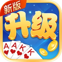 来升级
