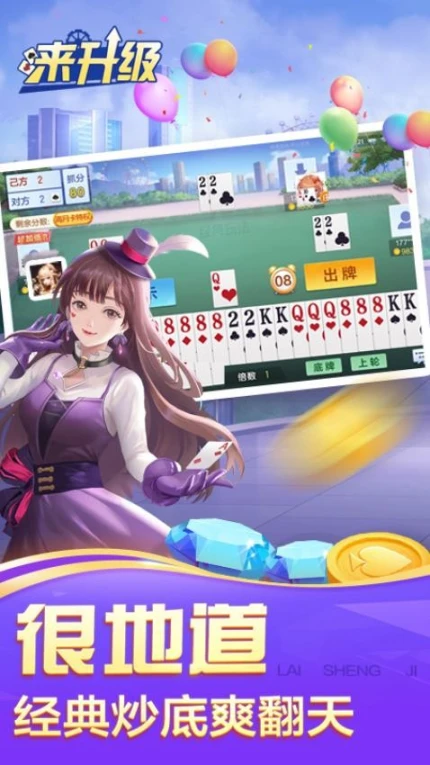 来升级 v3.0.27.11图