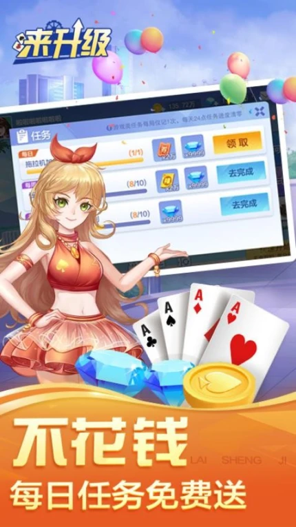 来升级 v3.0.27.11图