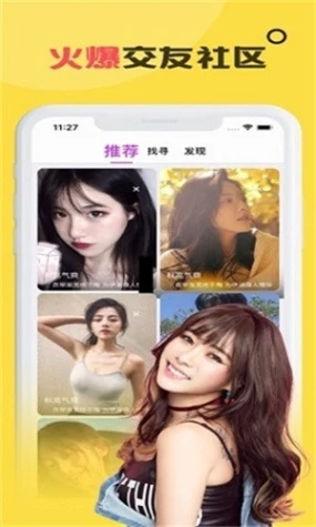 小宝贝直播老司机入口ios v12.25.6图