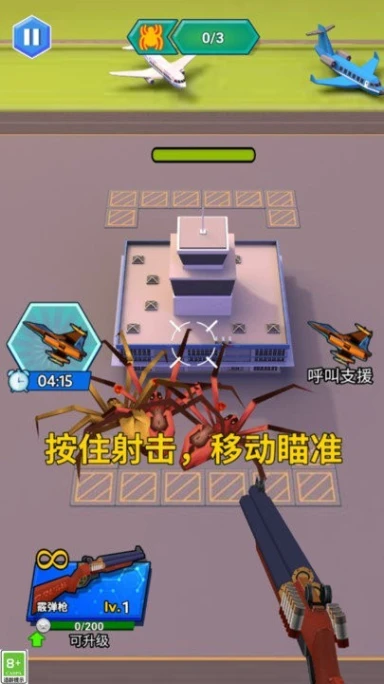王牌炮手图