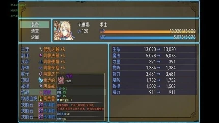 魔兽起源图