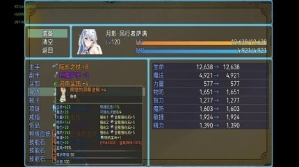 魔兽起源图
