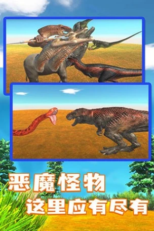 动物战争模拟器 v1.1图