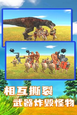 动物战争模拟器 v1.1图