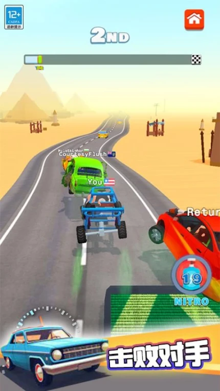合体赛车 v1.0.1图